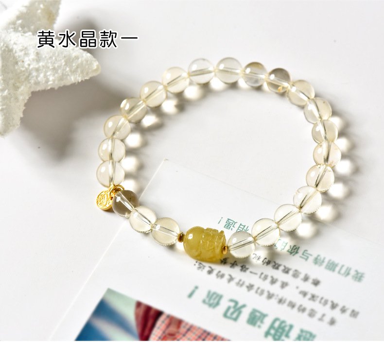 Natural Citrine Bracelet – Lemon Yellow Pixiu Charm